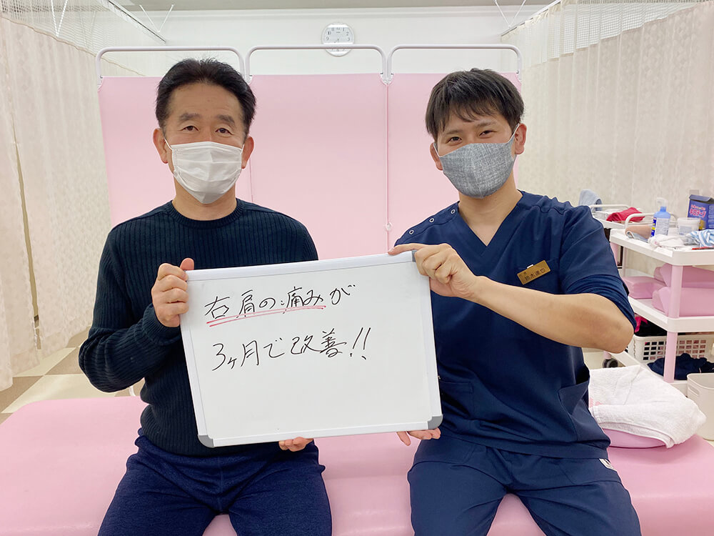 宇都宮すずたつ整体院のお客様