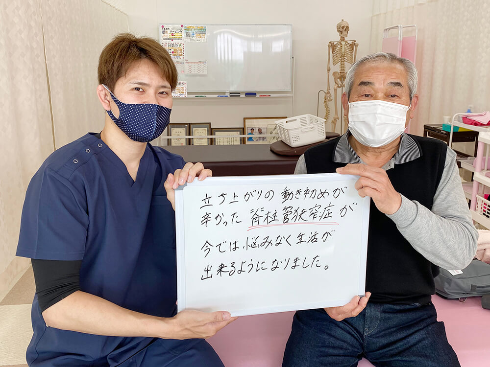 宇都宮すずたつ整体院のお客様